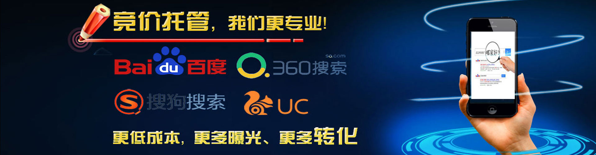 广昌sem投放